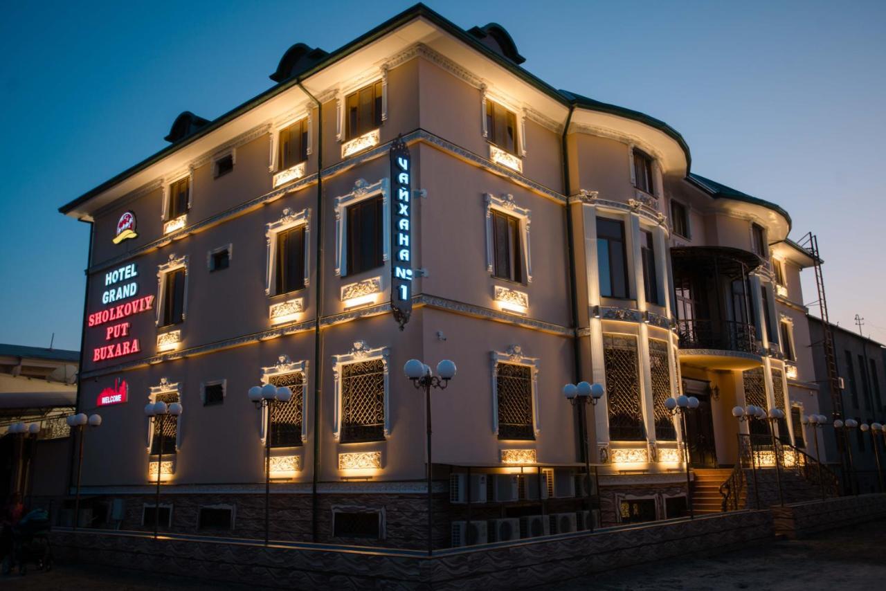 Caravan Castle Boutique Hotel 부하라 외부 사진